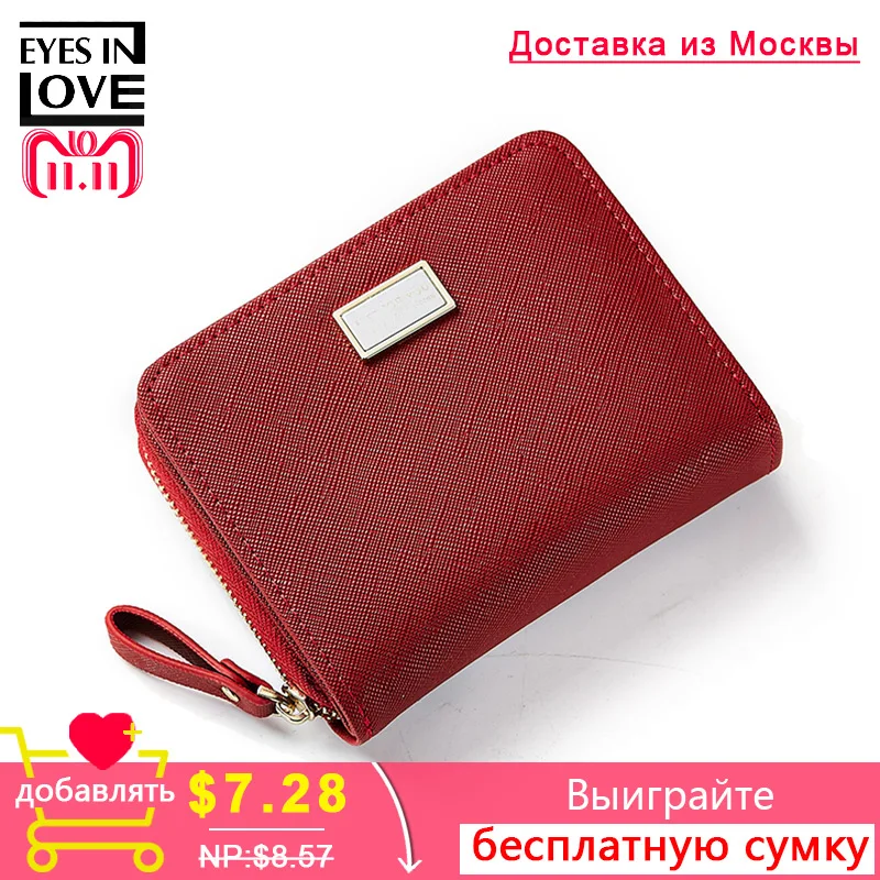 

Eyes In Love Women Short Leather Wallet Casual Bag For Teenager Girl Simple Solid Small Purse Card Holder Fashion Female Purses