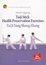 Livre en papier. De chine. Qigong Taiji – bâton de préservation de la santé. (3 langues). Wushu. Arts martiaux chinois 11