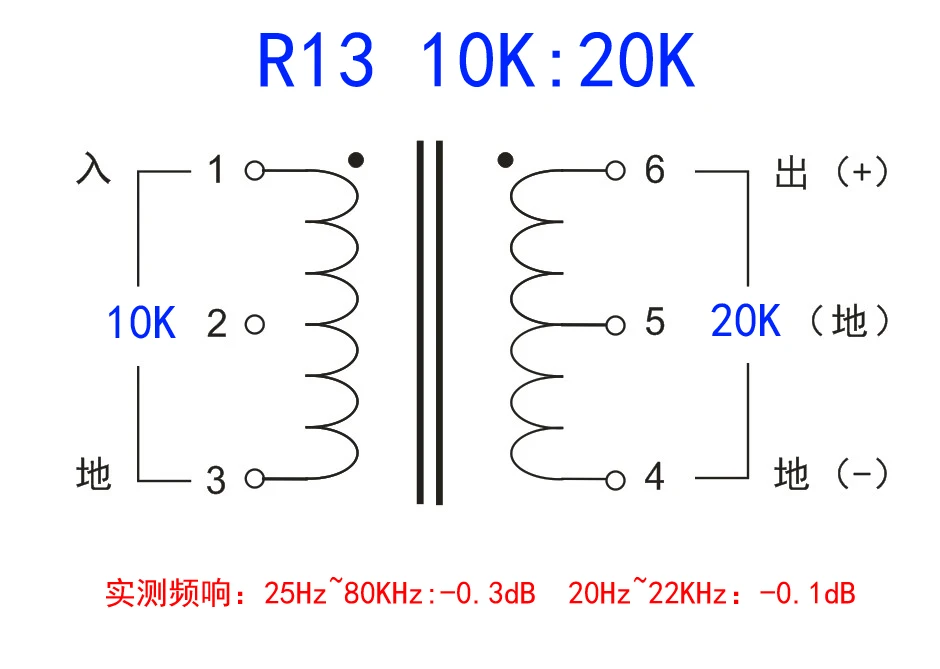 R13 аудио конвертер 10 K: 20 K трансформатор Permalloy один конец вращения баланс 1,4 раз Boost