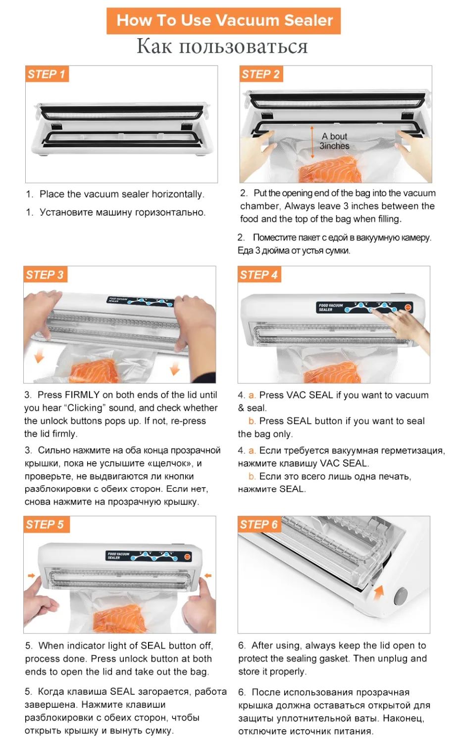 Инструкция по эксплуатации вакууматора vacuum sealer. Vacuum sealer x wei mei-001. Вакууматор упаковщик vacuum sealer. Инструкция по эксплуатации вакууматора vacuum sealer. Вакуумный упаковщик vacuum sealer z.