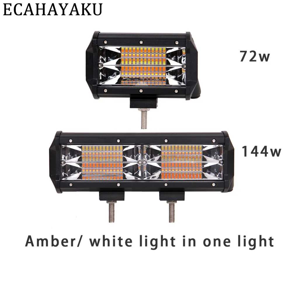 ECAHAYAKU 1x5 дюймов 11 дюймов 72 Вт 144 Вт светодиодный свет бар НАВОДНЕНИЕ Янтарный/белый луч для внедорожников 4X4 грузовиков Вождение работы pick Up