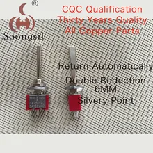 Free Shipping 5PCS/lot New RED 3 Pin (ON)-OFF-(ON) return automatically momentary CQC Long Flat handle Toggle Switch 6A125V