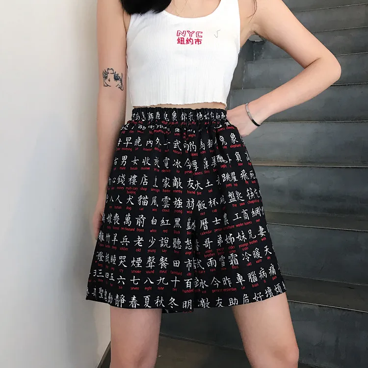 

harajuku styleNew fashion brand korean hipster Women's Clothing ulzzang personality loose Chinese letter casual wide leg pants