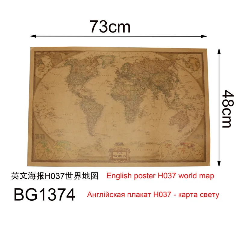 英文海报H037世界地图