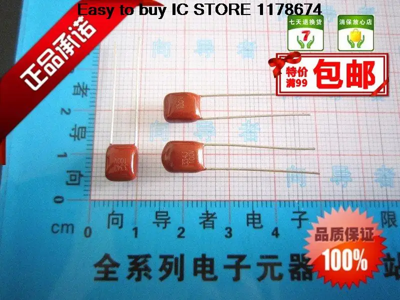 Polarized capacitors CBB capacitor 63V 100V 682J 6.8NF 5MM50 8 foot