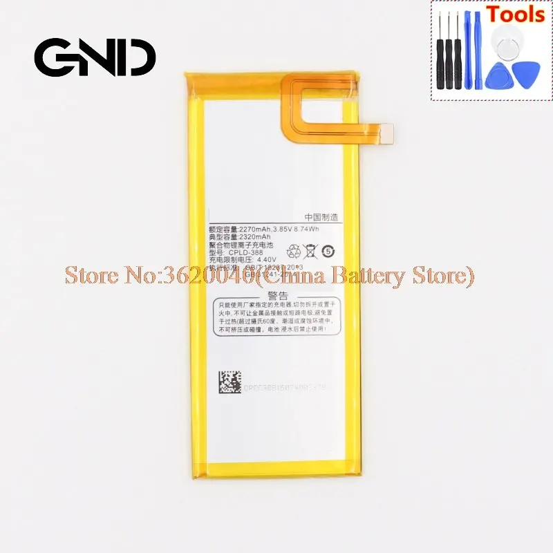 GND 3 85 V 2320 mAh/8.74Wh CPLD-388 запасная батарея для Coolpad ivvi iplus/SS1-03 встроенный литий-ионный