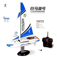 Free shipping Voyager 2.4G Mini RC Sailboat Sailing Electric ship Model Yacht Handmade Boat Toy Children Gift
