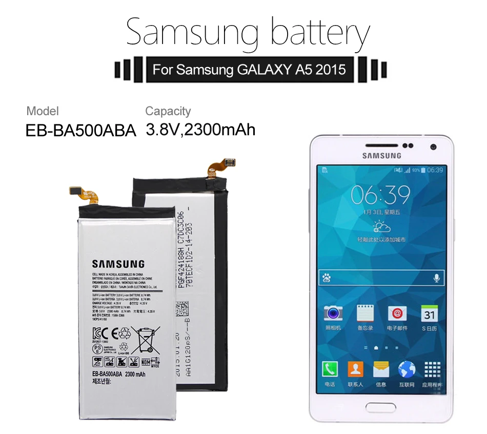 Samsung телефон батарея EB-BA500ABE 2300 мАч для samsung GALAXY A5 SM-A500 A5000 A5009 A500F сменные батареи