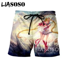 LIASOSO летние новые мужские и женские шорты с 3D принтом аниме Сейлор Мун пляжные фитнес шорты милые унисекс повседневные милые свободные шорты A105-13