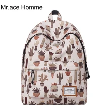 Г-н ace homme модный бренд мультфильм Кактус печати рюкзак женские повседневные сумки на плечо высокое качество милые девушки путешествия рюкзак
