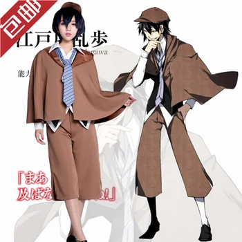 

Bungo Stray Dogs Anime Edogawa Ranpo Cosplay Costume Full Set Cape+Vest+Shirt+Tie+Pants+Hat