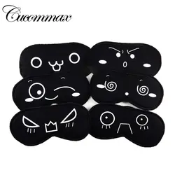 Cucommax маска для сна, черная маска для век, маска для сна, черная маска, повязка на глаза для сна, Mask-MSK09 для сна