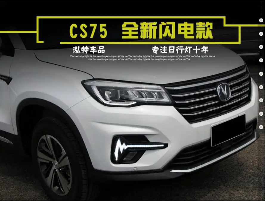 Видео, ChangAn CS75 Дневной светильник,~ год, ChangAn cs75 бамперный светильник, автомобильные аксессуары, CS75 противотуманный светильник