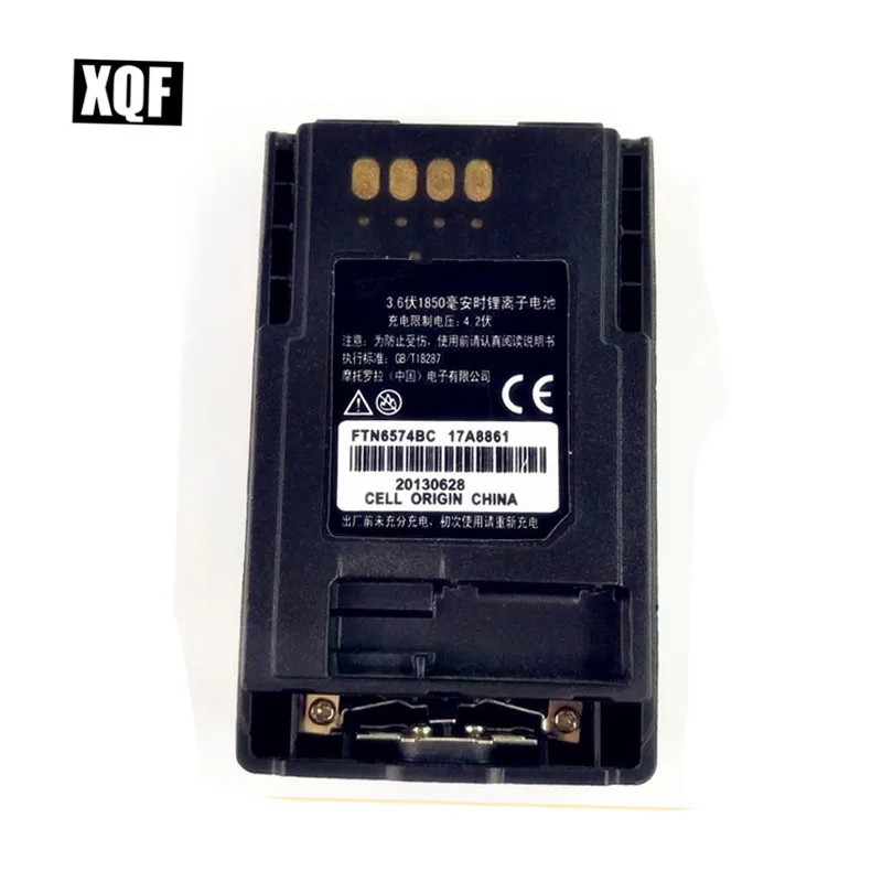 

XQF 1850mAh Li-on Battery For Motorola MTP750 MTP850 Two Way Radio / Walkie Talkie