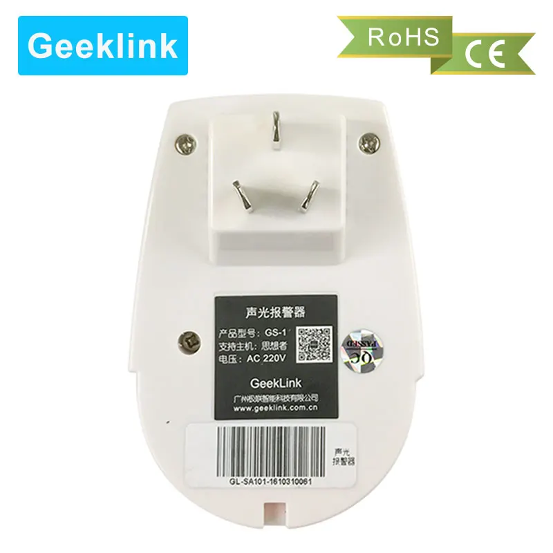 Geeklink GS 1 Senser умный дом интеллектуальная сигнализации предупреждение Звук Свет