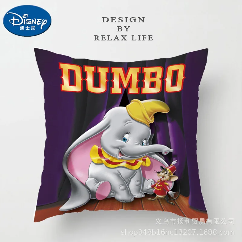 Наволочка с мультяшным принтом disney Dumbo, детская наволочка для мальчиков и девочек, декоративный чехол для диванной подушки, подарок для гостиной