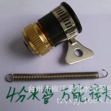 Vidric 4 точки соединение водопроводных труб водяной пистолет быстрый разъем