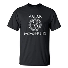 Летняя мужская футболка Valar Morghulis, все мужские футболки с надписью "Игра престолов", повседневные мужские футболки из хлопка