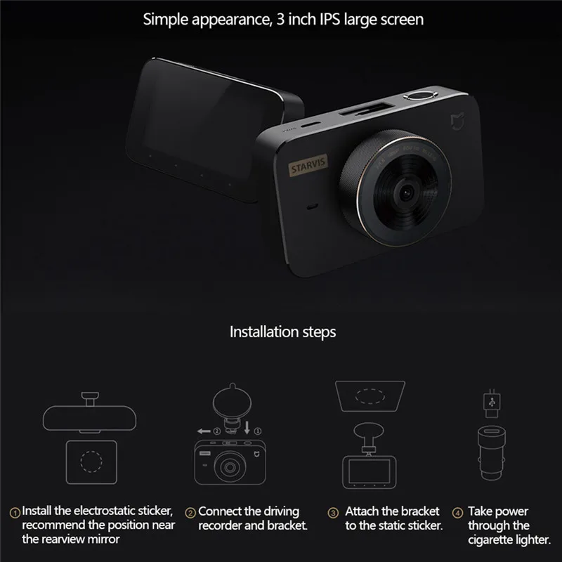 Оригинальный Xiaomi Mijia Carcorder 1S умный видеорегистратор Автомобильный F1.8 1080P 160