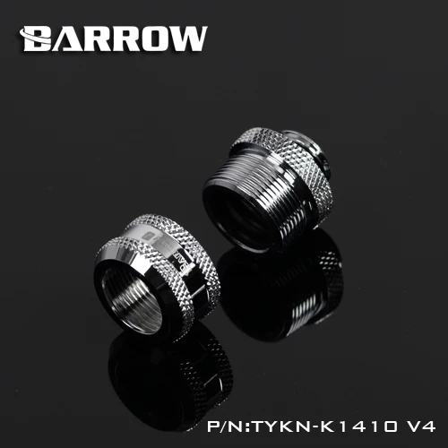 Barrow TYKN-K1410V4 фитинги для жестких труб диаметром 14 мм переходник G1 / 4 гаджетов с