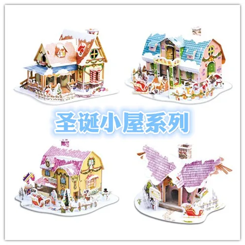 Educational creative christmas cottage house home 3D paper jigsaw puzzle develop assemble model children kid game