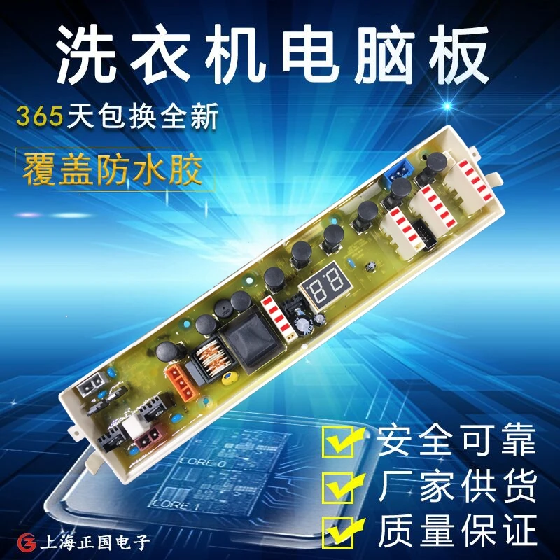 

Free shipping for Whirlpool XQB65-Q6559M W10283936 Washing Machine Computer Board Control Board XQB60-B600E