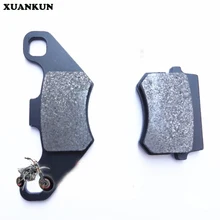 XUANKUN четырехколесный пляжный автомобиль аксессуары для мотоциклов пляжный автомобиль задний тормозной диск