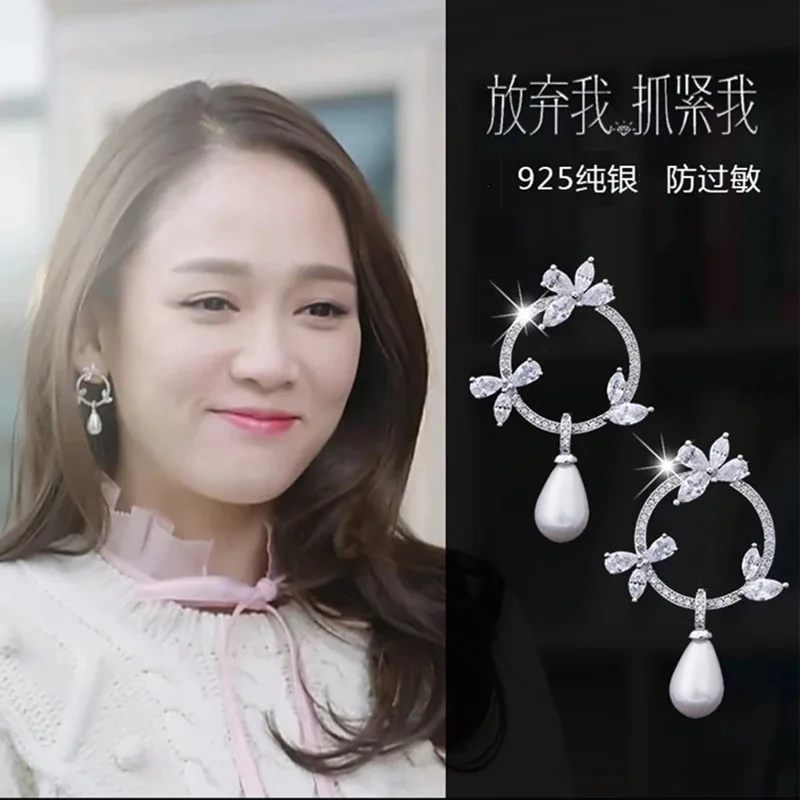 

Fashion Joker Film Stars Stud Earrings Ears Line Accessories Wholesale Absent So Winning Qiao En QingHuan With Model