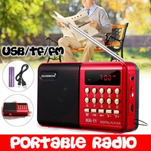 Мини портативный радио Ручной цифровой FM USB TF MP3-плеер динамик перезаряжаемый