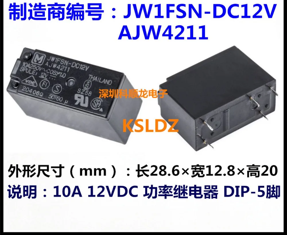 JW1FSN-DC12V