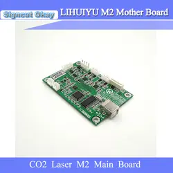 Бесплатная доставка Nano m2 основной материнская плата используется для co2 лазерная машина крепление lihuiyu материнская плата