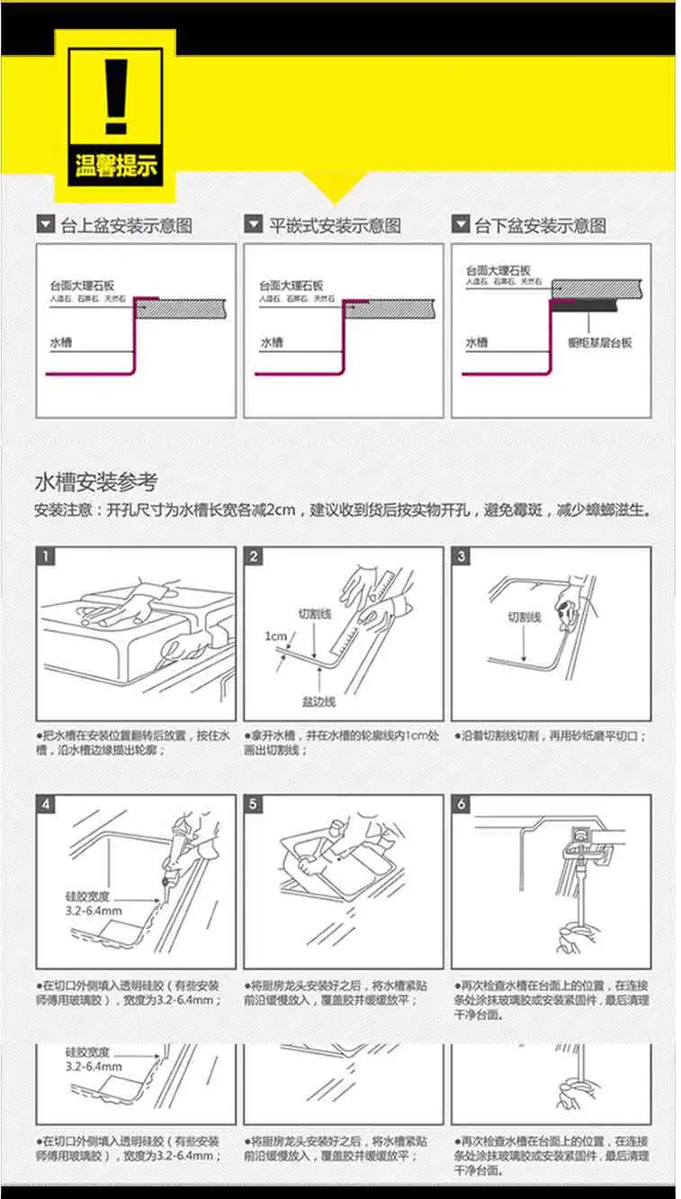 德国厨房304不锈钢手工水槽单槽隐藏式台下洗菜盆带龙头水池套餐-淘宝网_27