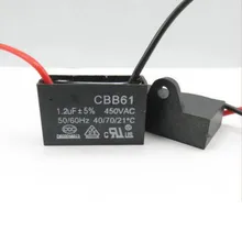 CBB61 конденсатор с алюминиевой крышкой, 450V 1,2 мкФ 400V конденсатор электрического вентилятора Электрический вентилятор пусковой конденсатор
