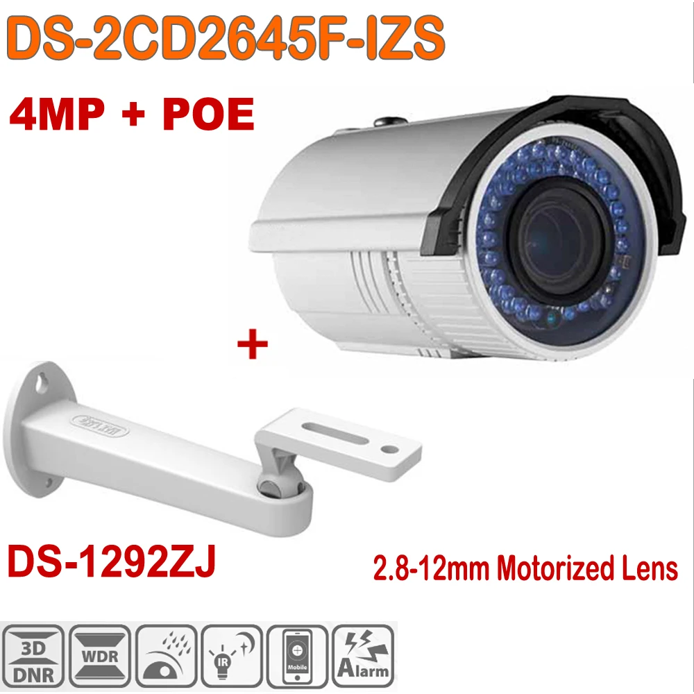 Hikvision Bullet IP Camera 4MP DS 2CD2642F IZS 2.7 12mm vari focal