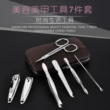 7 шт./компл. из нержавеющей стали кусачки для ногтей костюм Маникюр Nail Art Инструмент подарочный набор легко носить с кожаной пакет случайный