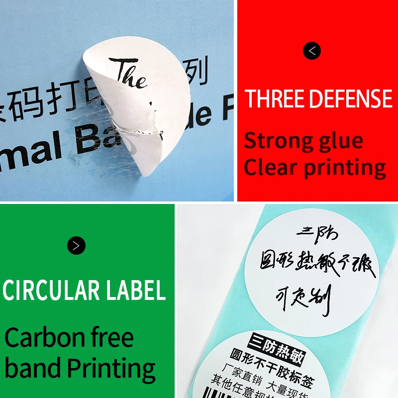 Direct Thermal Label Roll, Color / White Round Stickers, 1 Rolls, Packing seal label sticker