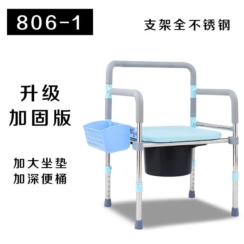 Прикроватный стул, Медицинский стул для душа для ванны, сверхмощный стальной стул туалетный, регулируемая высота, складной портативный - Цвет: Color 9