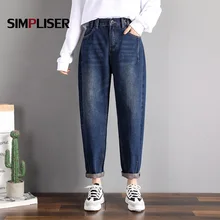 Женские джинсовые штаны с высокой талией, синие джинсовые штаны-шаровары, женские джинсы синего размера плюс, брюки для улицы, женские брюки, новинка