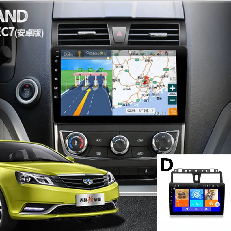 Автомобильный GPS навигатор DVD плеер обратное изображение для Geely Emgrand 7 EC7 EC715 EC718