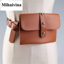 Mihaivina новые оригинальные поясные сумки для женщин поясные кожаные сумки пакет женские телефонные сумки небольшая сумка на пояс Сумка