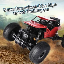 1 шт. восхождение RC Автомобиль Дистанционное управление игрушка 2,4 ГГц безопасный подарок для детей мальчиков BM88