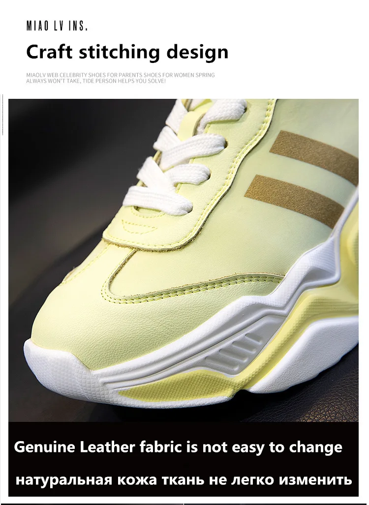 Women's Leather Thick-Soled Color Matching Lace Sneakers Spring Autumn New Fashion Comfortable Soft Breathable Casual White Shoe