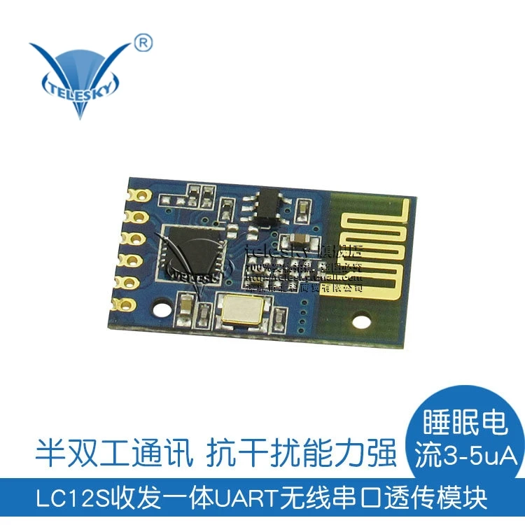 

LC12S transceiver one UART wireless serial port transparent transmission module 2.4G wireless data transmission module 128 chann