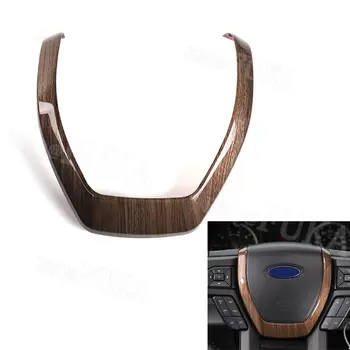 

ABS Wood Style Auto Interior Steering Wheel Cover Trim Interior Decoration Frame Fit for Ford F150 2015 2016 2017 Accessories
