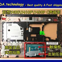 Wellendorff новая верхняя крышка ноутбука для lenovo Ideapad Y400 Y410P Y410 серии Подставка для рук верхний чехол Крышка C