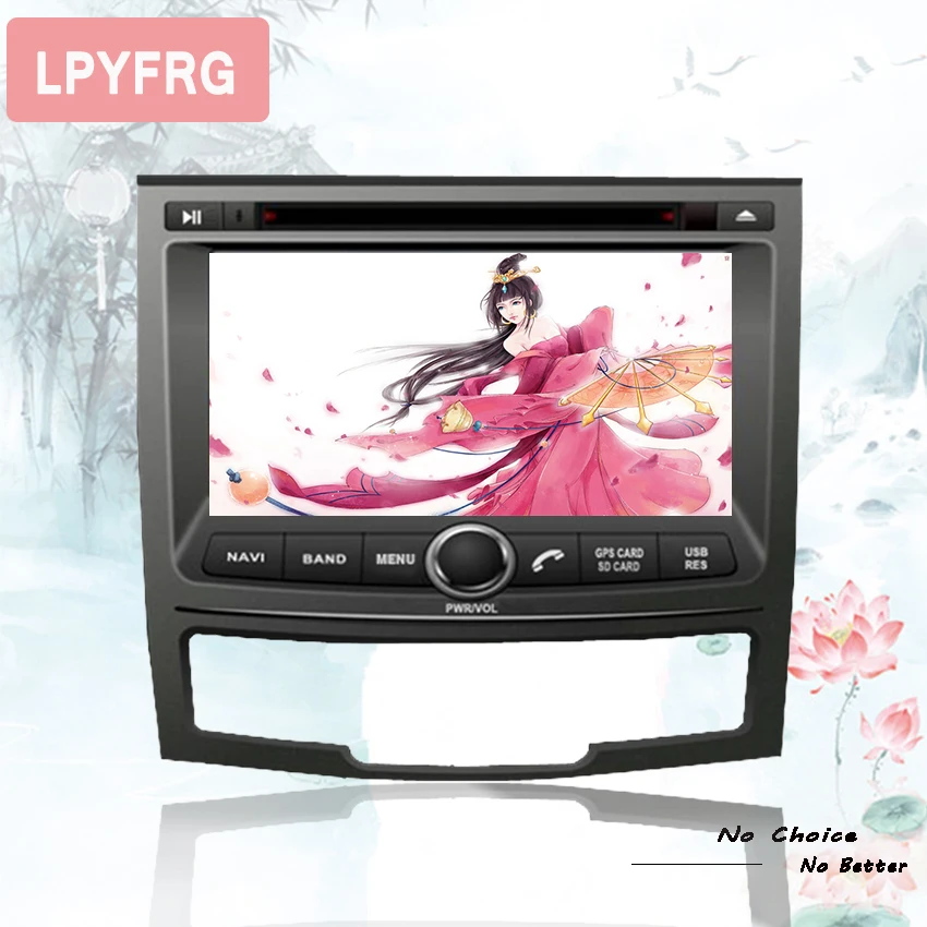 Clearance 7" Android 9.0 Car DVD Player for Ssangyong New Actyon/Korando 2010-2013 with Octa Core 4GB Ram Autoradio Tape Recorder GPS Navi 2