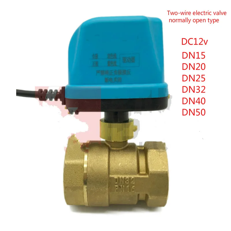 DC12V Электрический шарик Клапан латунь моторизованный шаровой Клапан переключатель typetwo линии нормально открытые электрические двусторонней Клапан s