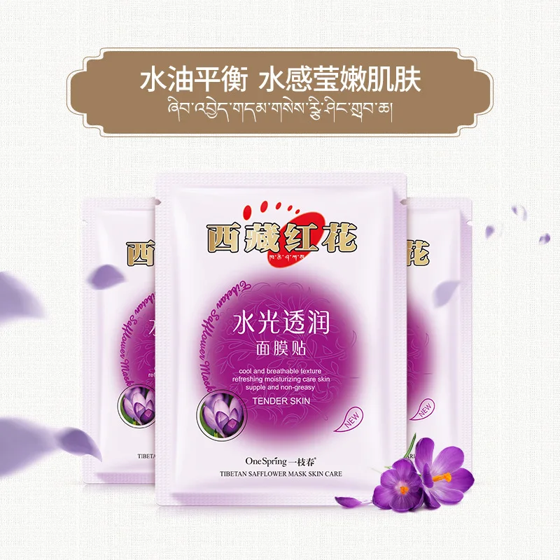 25g шафран корейский отбеливающий полотенце для лица Маска Тканевая для ухода за кожей продукты mascarilla маски для лица Коллаген маске маску