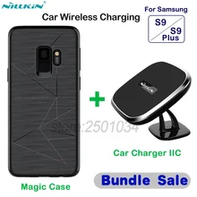 NILLKIN Wireless Charging Magnetic Car Wireless Charger Car Phone Holder + Magic Case for Samsung Galaxy S9/S9+ Plus Car-Charger