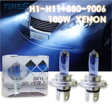 Yimeis 2PCS/Pair 100W Car Headlight Halogen Bulbs H1 H3 H4 H7 H11 9005 9006 880 881 12V 6000K Fog Lights Driving Lamp White